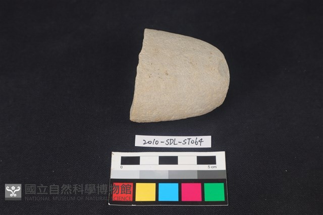 石鎚藏品圖，第2張