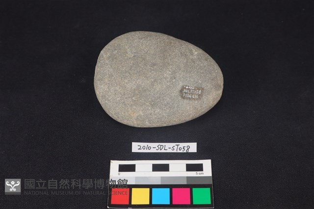 石鎚藏品圖，第2張