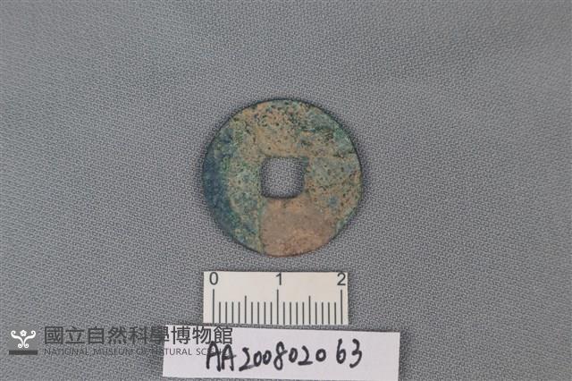 銅錢藏品圖，第2張