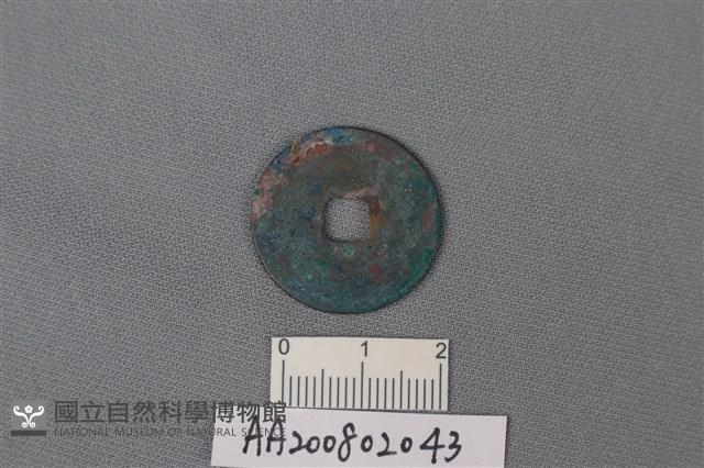 銅錢藏品圖，第2張