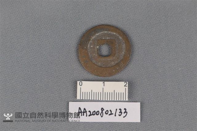 銅錢藏品圖，第2張