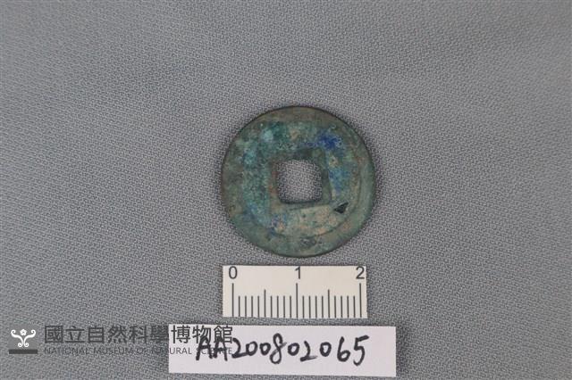 銅錢藏品圖，第2張