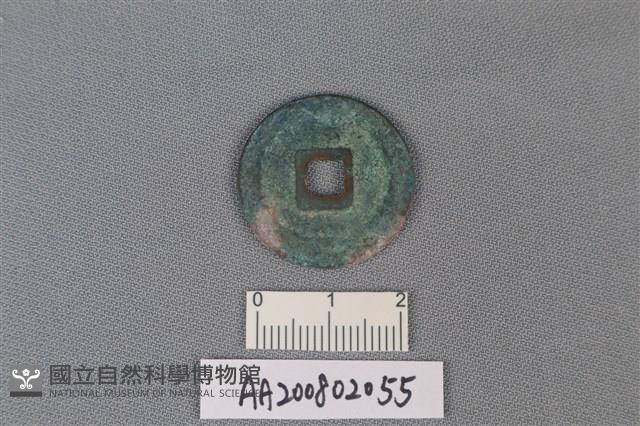 銅錢藏品圖，第2張