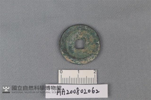 銅錢藏品圖，第2張