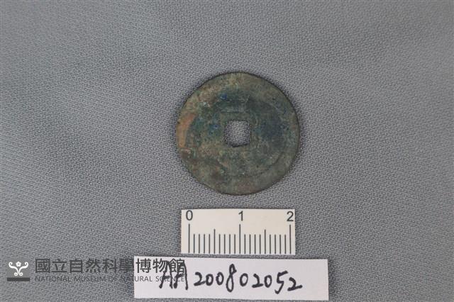 銅錢藏品圖，第2張