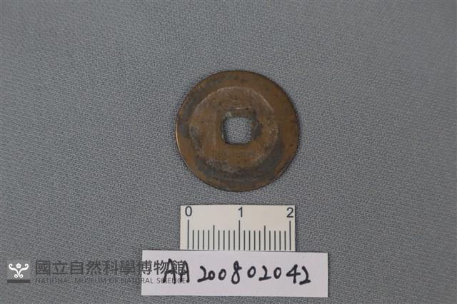 銅錢藏品圖，第2張