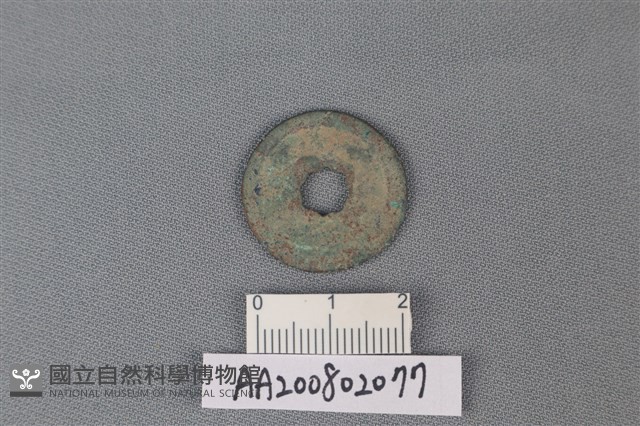 銅錢藏品圖，第2張