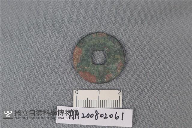 銅錢藏品圖，第2張