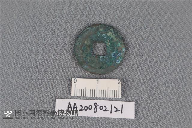 銅錢藏品圖，第2張