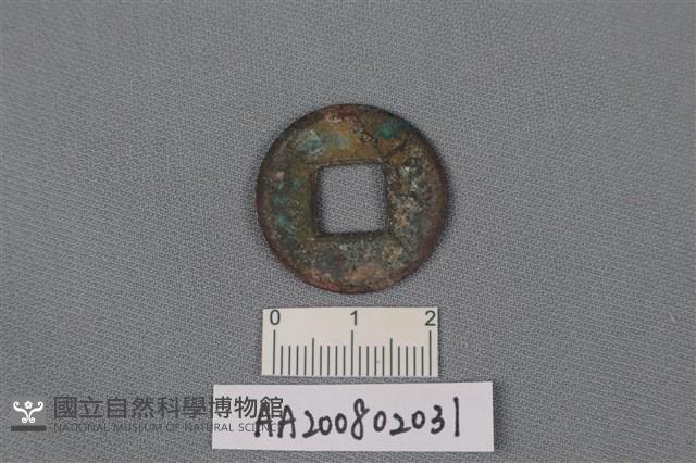 銅錢藏品圖，第2張