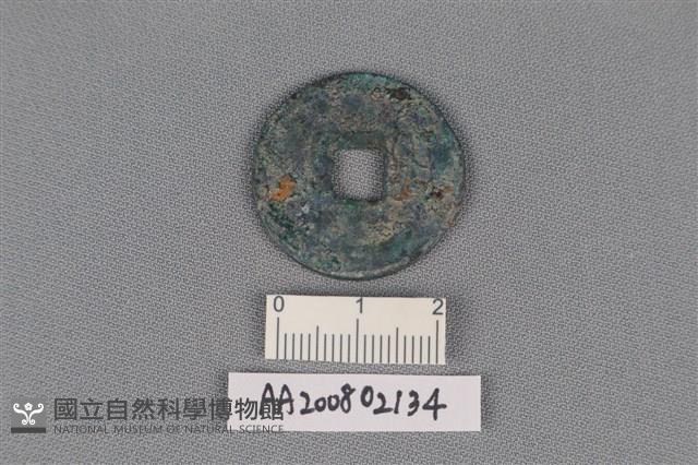 銅錢藏品圖，第2張