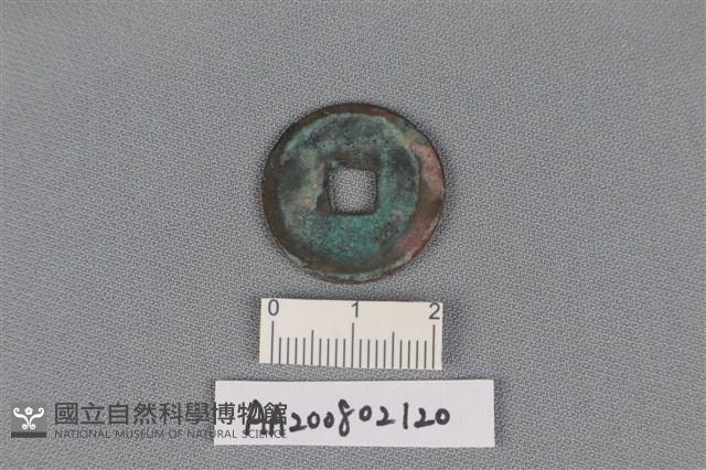 銅錢藏品圖，第2張