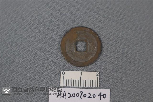 銅錢藏品圖，第2張