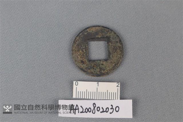 銅錢藏品圖，第2張