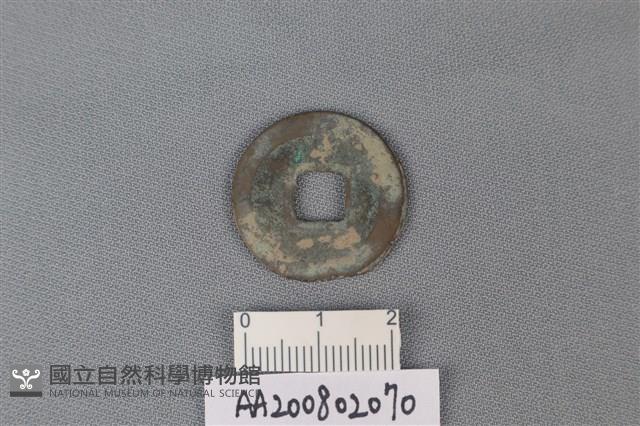 銅錢藏品圖，第2張