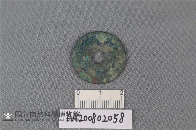 銅錢藏品圖，第2張