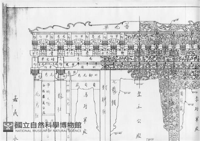 台北內湖碧山巖開漳聖王廟藏品圖，第2張