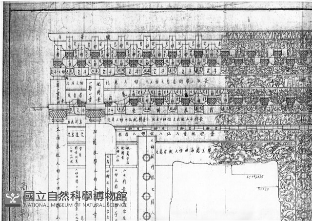 台中外埔西天寺天君宮藏品圖，第2張