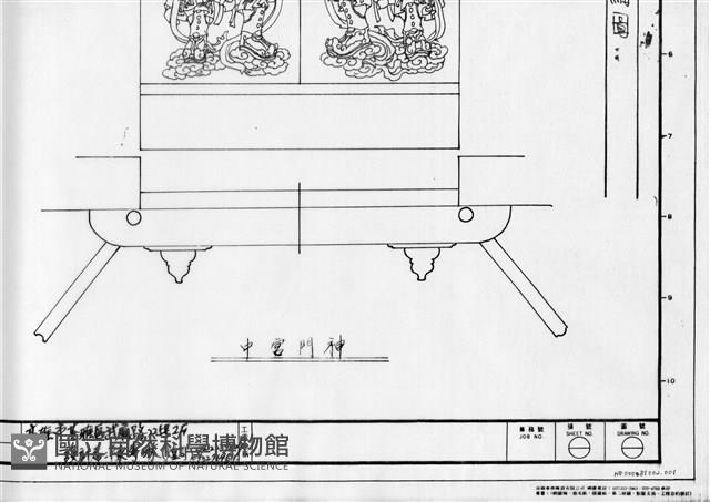 台北士林芝山巖惠濟宮藏品圖，第2張