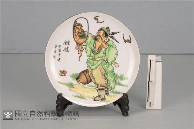 瓷盤架藏品圖，第1張