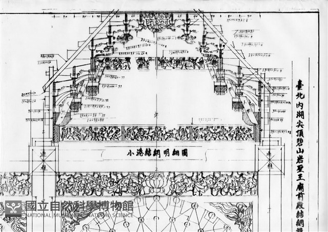 台北內湖碧山巖開漳聖王廟藏品圖，第1張