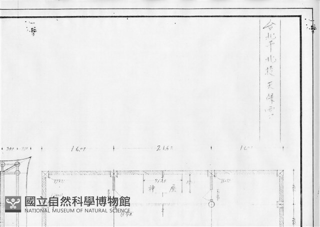 台北北投天保宮藏品圖，第1張