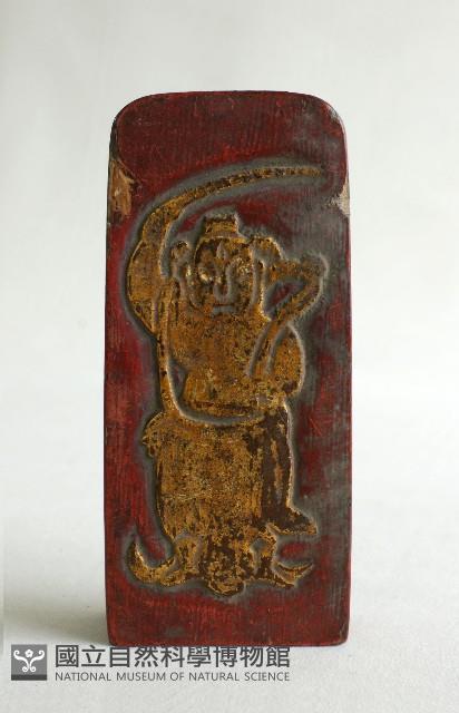 五雷旨藏品圖，第3張