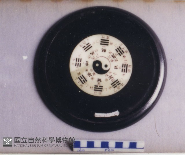 羅經藏品圖，第3張