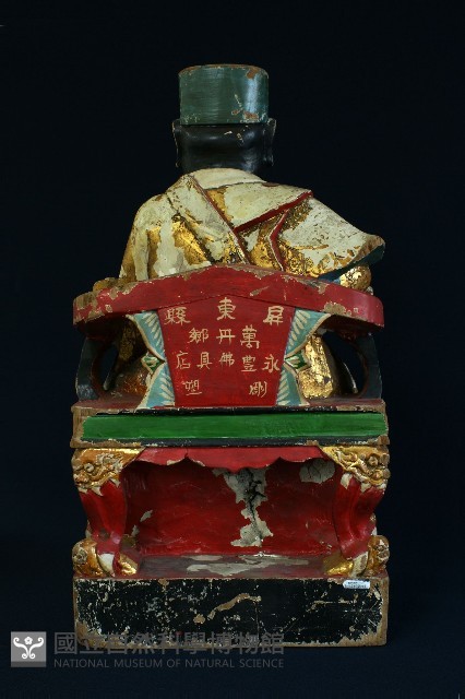 池府王爺藏品圖，第3張
