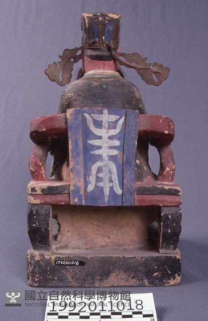 城隍尊神藏品圖，第3張