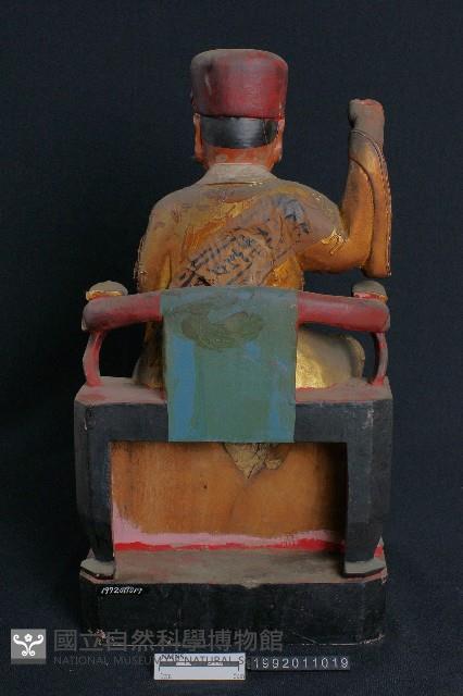 魯班藏品圖，第3張