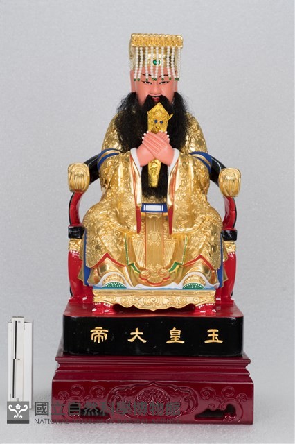 玉皇大帝藏品圖，第1張