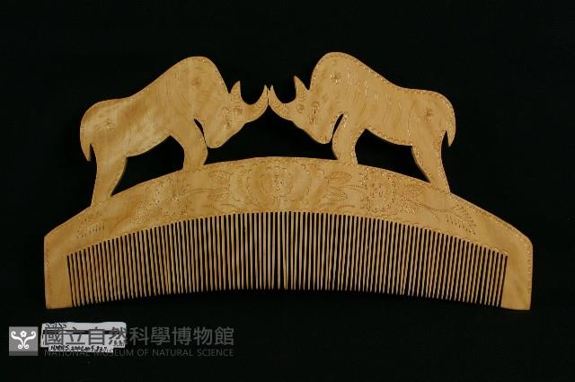 木梳藏品圖，第1張