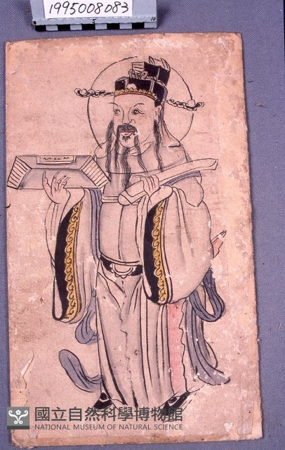 侍官藏品圖，第1張