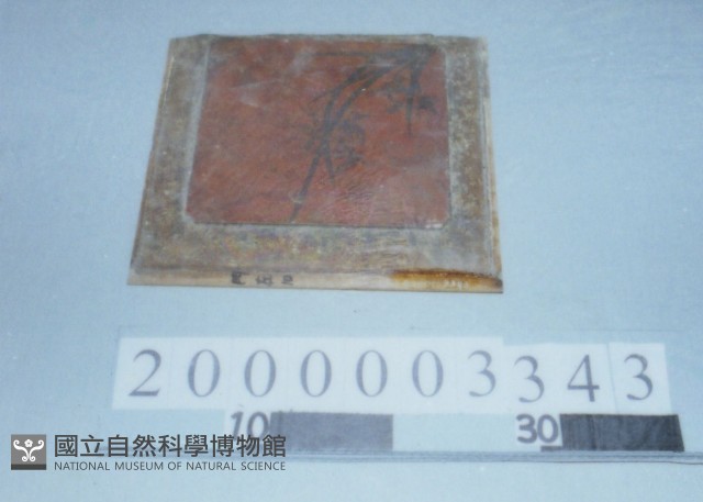 廟宇木構件藏品圖，第1張