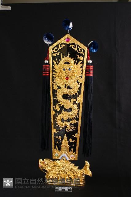 三千歲令 藏品圖，第1張