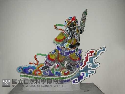 四大天王(多聞)藏品圖，第1張