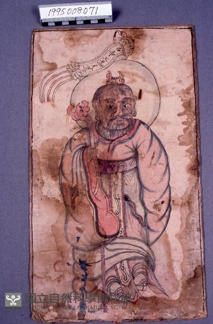 道場神位藏品圖，第1張