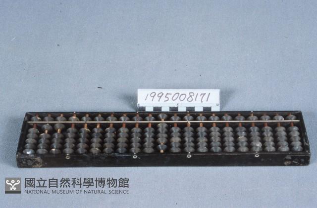 算盤藏品圖，第1張