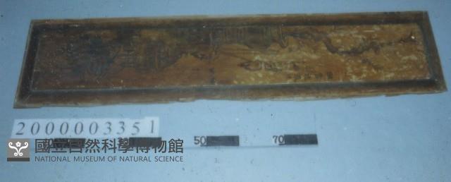 廟宇木構件藏品圖，第1張