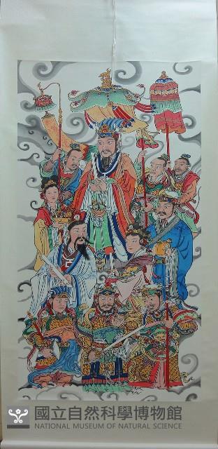 天官圖藏品圖，第1張