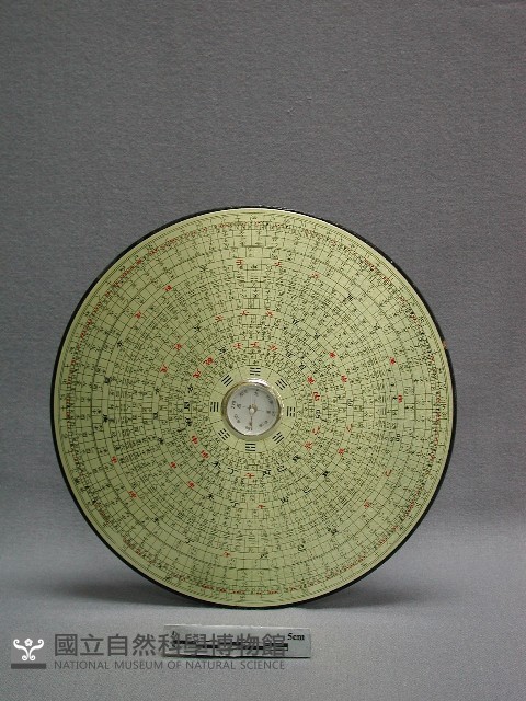 羅經藏品圖，第1張