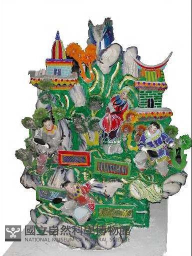 排頭山景藏品圖，第1張