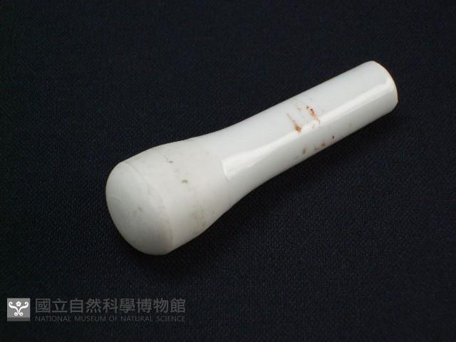 杵(小)藏品圖，第1張