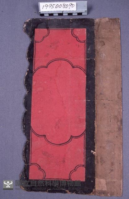 彩繪藏品圖，第1張