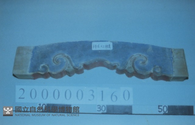 廟宇木構件藏品圖，第1張