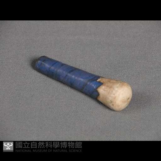 研磨棒藏品圖，第1張