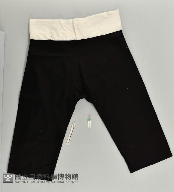 長褲藏品圖，第1張