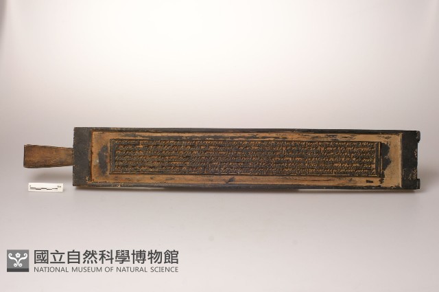 西藏經版藏品圖，第1張