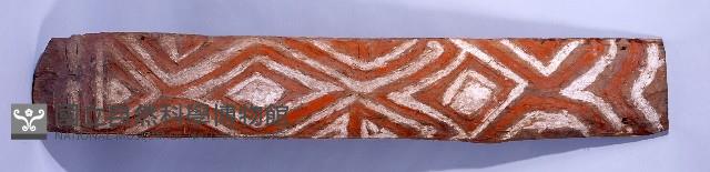 繪板藏品圖，第1張